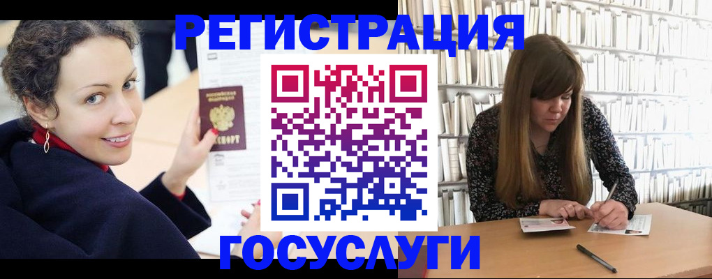 временная регистрация поиск в Давлеканово