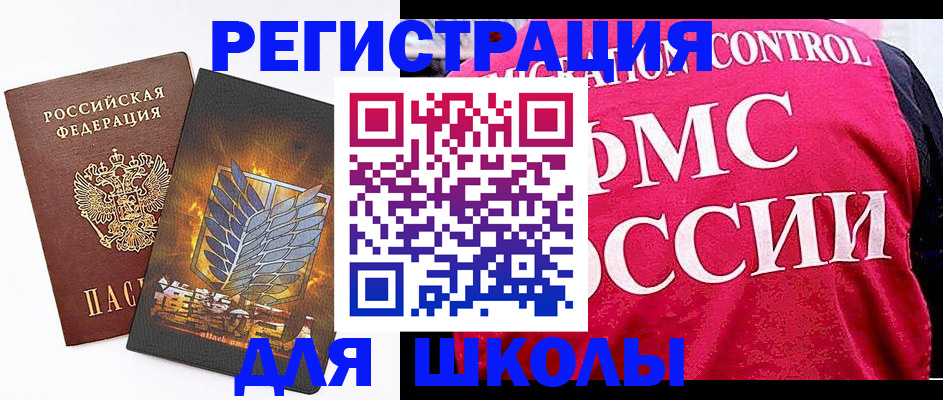 временная регистрация госуслуги в Давлеканово
